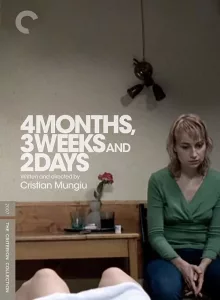 4 Months 3 Weeks And 2 Days (2007) เธอจ่ายมัน.. ด้วยชีวิต