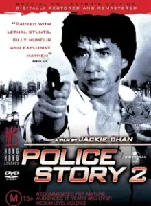 Police Story 2 (1988) วิ่งสู้ฟัด ภาค 2