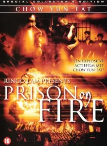 Prison on Fire (1987) เดือด 2 เดือด