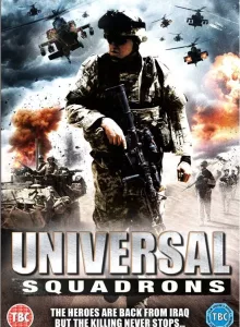 Universal Squadrons (2011) หน่วยพิฆาตเกมสั่งตาย