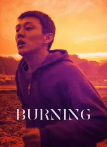 Burning มือเพลิง (2018) บรรยายไทย