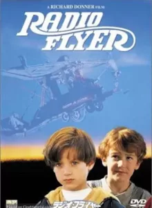 Radio Flyer (1992) จินตนาการใต้ปีกฝัน