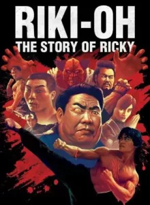 Riki-Oh The Story of Ricky ริกกี้คนนรก