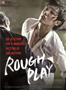 Rough Play (2013) ดุ เด็ด เผ็ด สวาท บทบาทแห่งโลกมายา (ซับไทย)