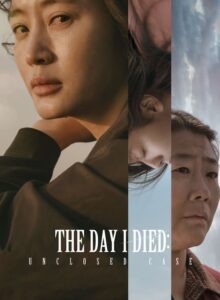 The Day I Died Unclosed Case (2020)