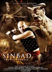 Sinbad The Fifth Voyage (2014) ซินแบด พิชิตศึกสุดขอบฟ้า