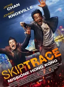 Skiptrace (2016) คู่ใหญ่สั่งมาฟัด