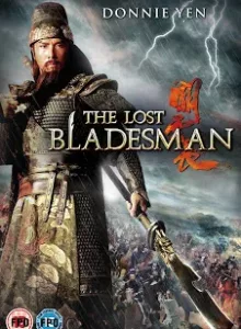 The Lost Bladesman (2011) สามก๊ก เทพเจ้ากวนอู