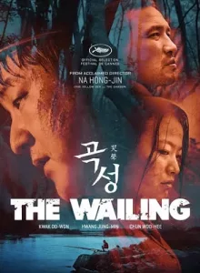 The Wailing (2016) ฆาตกรรมอำปีศาจ