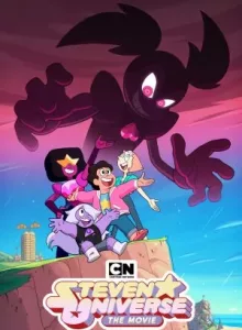 Cartoon Network Steven Universe The Movie (2019) การ์ตูนเน็ตเวิร์คสตีเวนจักรวาล