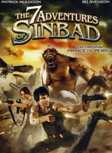 The 7 Adventures of Sinbad (2010) เจ็ดอภินิหารสงครามทะเลทราย