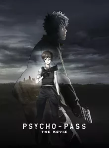 Psycho Pass The Movie (2015) ไซโคพาส ถอดรหัสล่า เดอะมูฟวี่