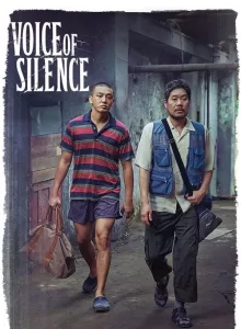 Voice Of Silence (2020) เสียงนี้..มีใครได้ยินไหม