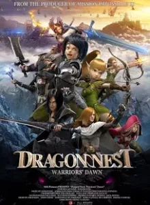 Dragon Nest Warriors Dawn The Movie (2014) อภิมหาศึกเกมล่ามังกร