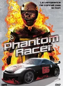 Phantom Racer (2009) ซิ่งนรก รถปีศาจ