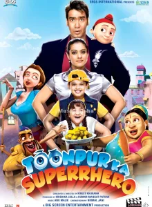 Toonpur Ka Superhero (2010) ฮีโร่ทะลุศึกโลกการ์ตูน