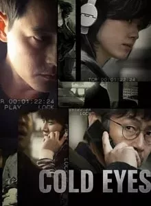 Cold Eyes (Gam-si-ja-deul) (2013) โคลด์ อายส์