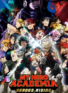 My Hero Academia Heroes Rising (2019) วีรบุรุษกู้โลก