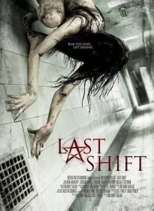 Last Shift (2014) โรงพักผีหลอก (ซับไทย)