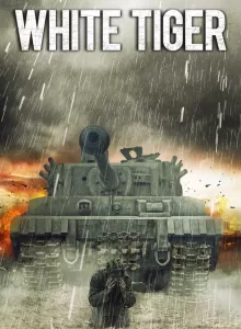 White Tiger (2012) เบลียติกร์ สงครามรถถังประจัญบาน