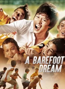 A Barefoot Dream (2010)