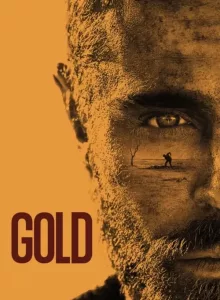 Gold (2022) ทองกู
