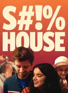 Shithouse (2020) รักแท้หรือแค่คิดไปเอง