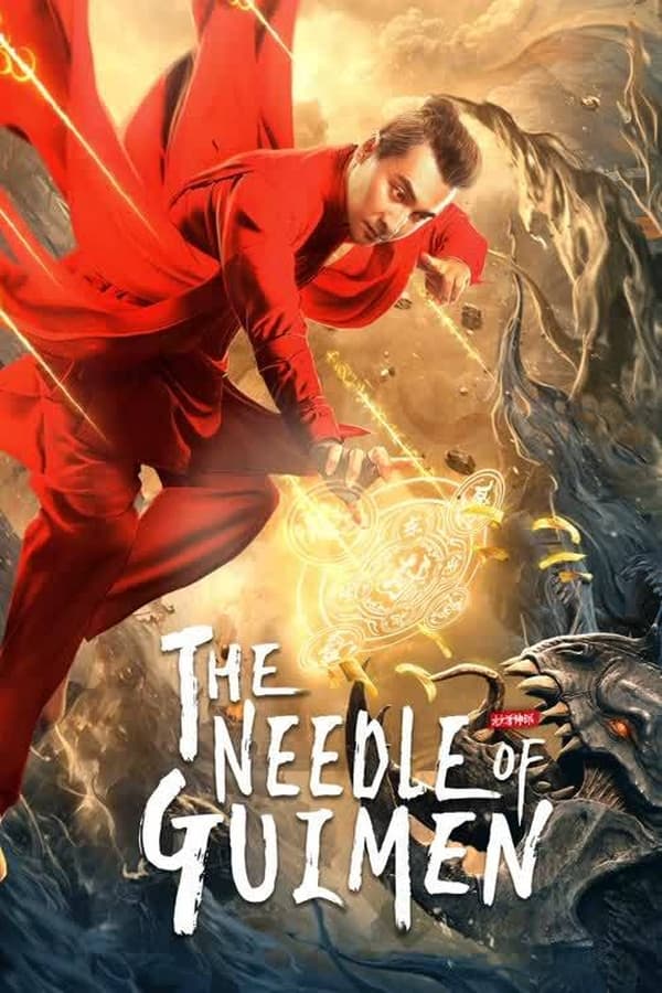 The Needle of GuiMen (2021) ยอดนักสืบมือฉมัง