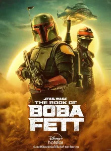 Star Wars The Book of Boba Fett (2022) | Disney+