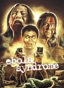 Ebola Syndrome (1996) มฤตยูเงียบล้างโลก