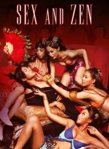 Sex And Zen: Extreme Ecstasy (2011) ตำรารักทะลุจอ