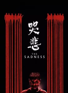 The Sadness (2021) บรรยายไทย