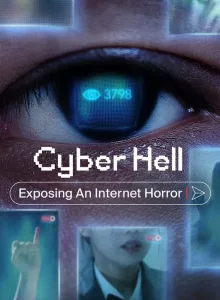 Cyber Hell (2022) เปิดโปงนรกไซเบอร์