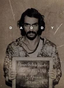 Daddy (2017) แดดดี้