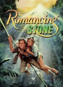 Romancing The Stone (1984) ล่ามรกตมหาภัย