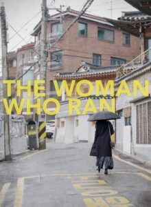 The Woman Who Ran (Domangchin yeoja) (2020) อยากให้โลกนี้ไม่มีเธอ