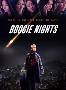 Boogie Nights (2022)