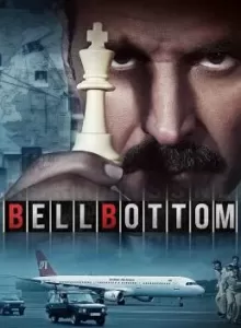 Bell Bottom (2021) การผจญภัยของนักสืบดิวาการ์
