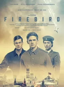 Firebird (2021) วิหคเพลิง