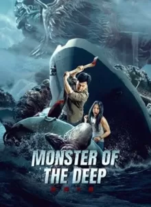 Monster of the Deep (2023) อสูรกายใต้สมุทร