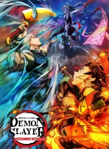 Demon Slayer Kimetsu No Yaiba Entertainment District Infiltration Arc (2021) ดาบพิฆาตอสูร บทแทรกซึมย่านเริงรมย์